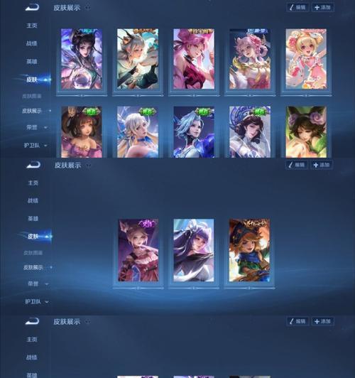 wrf中王者荣耀挂件的选择标准是什么？