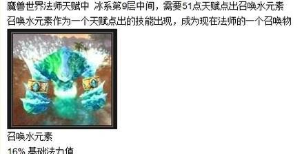 上古元素领主在魔兽世界中如何击败？
