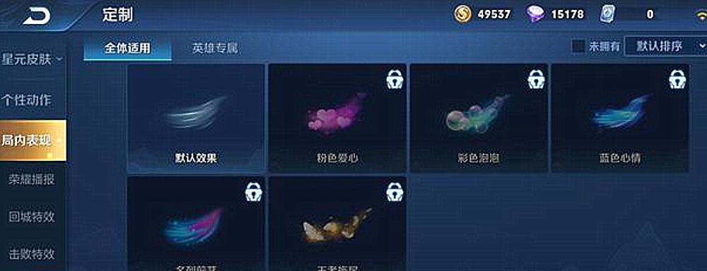 王者荣耀彩虹小符号代表什么？如何获得？