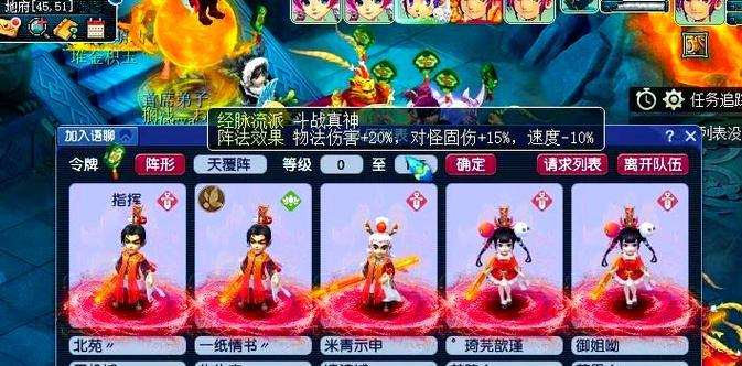 梦幻西游染色功能变更后如何应对？