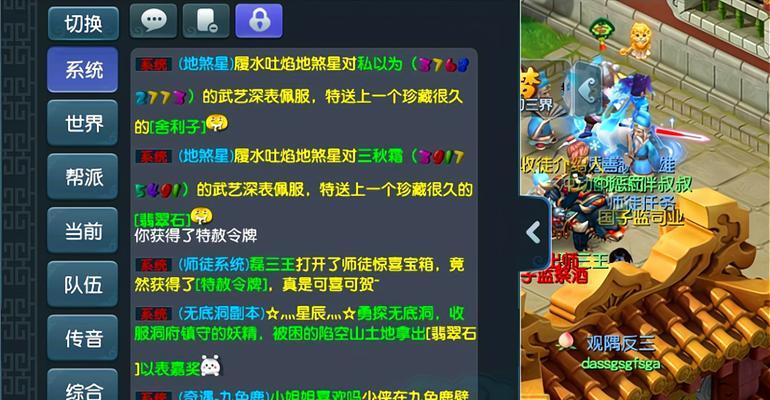 梦幻西游染色功能变更后如何应对？