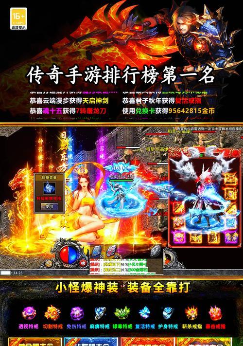 哪些传奇手游被认为最良心？良心传奇手游的特点是什么？