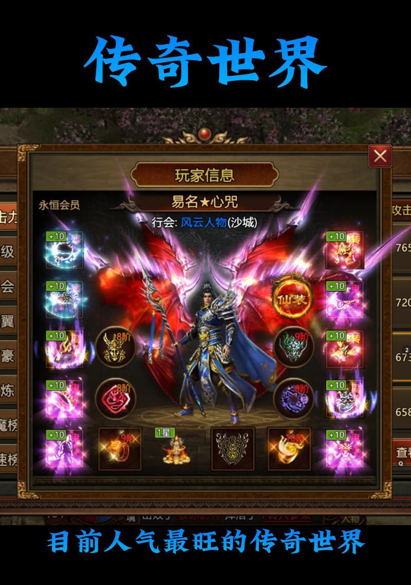 哪些传奇手游被认为最良心？良心传奇手游的特点是什么？