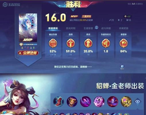 王者荣耀貂蝉团战技巧是什么？