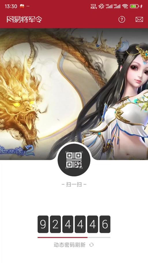 梦幻西游将军令增绑步骤？增绑后有什么好处？