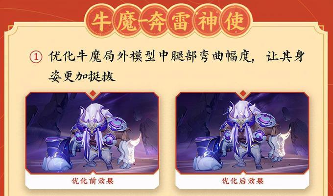 王者荣耀混沌版本更新了哪些内容？更新内容对游戏有何影响？