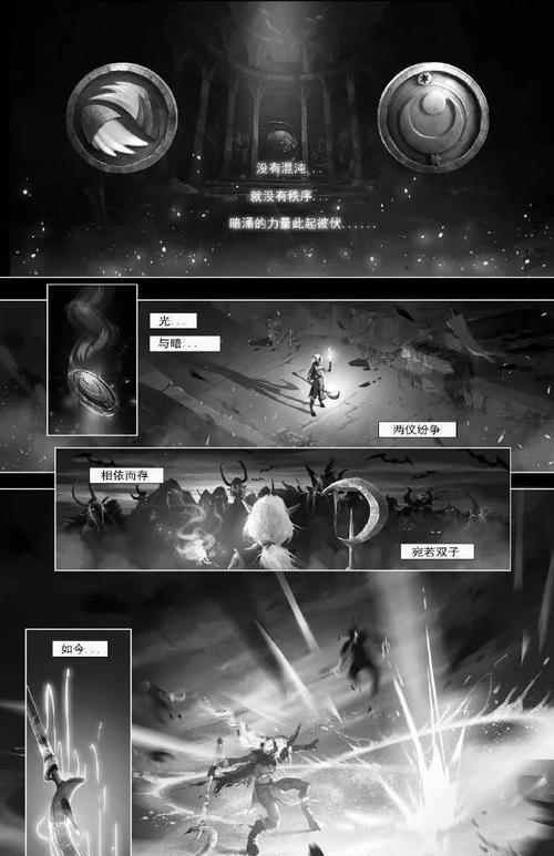王者荣耀混沌版本更新了哪些内容？更新内容对游戏有何影响？