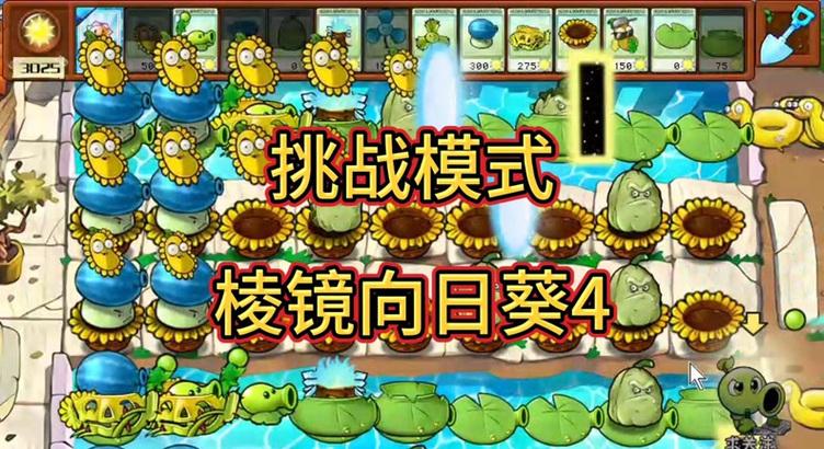 控制四人打僵尸的手游有哪些？哪款游戏的玩法最吸引人？