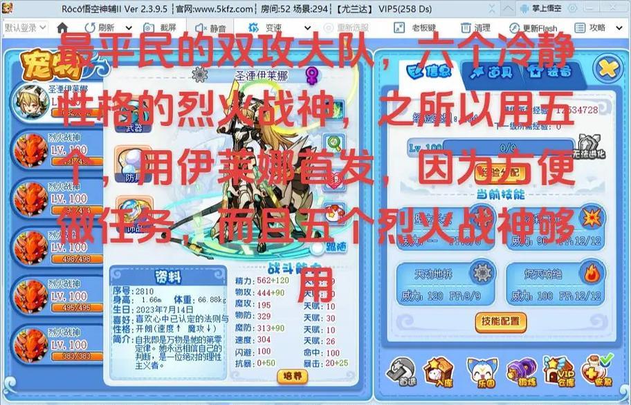 洛克王国魔攻值获得途径有哪些？