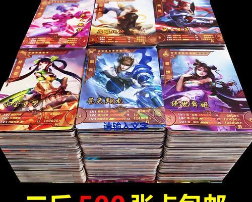王者荣耀中哪些卡片能出金卡？出金卡的几率如何？