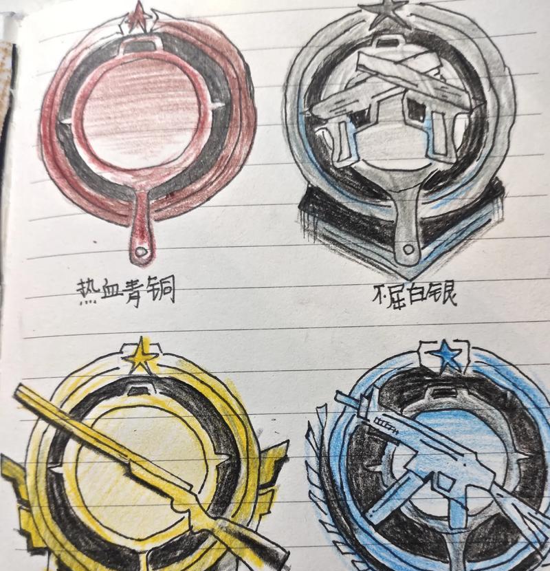 绝地求生徽章属性如何更改？更改徽章属性有哪些步骤？