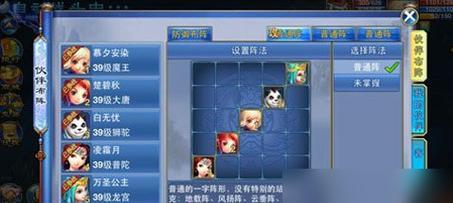 神武2手游剧情点选择指南？如何最大化利用剧情点？