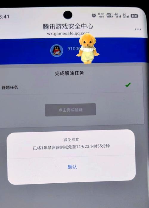 王者荣耀私密解除方法是什么？如何解除私密设置？