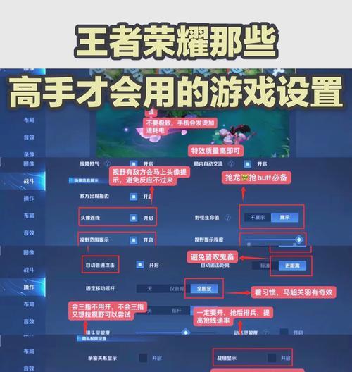 王者荣耀私密解除方法是什么？如何解除私密设置？