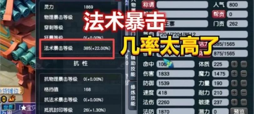 梦幻西游高宝概率是多少？如何提高出宝率？