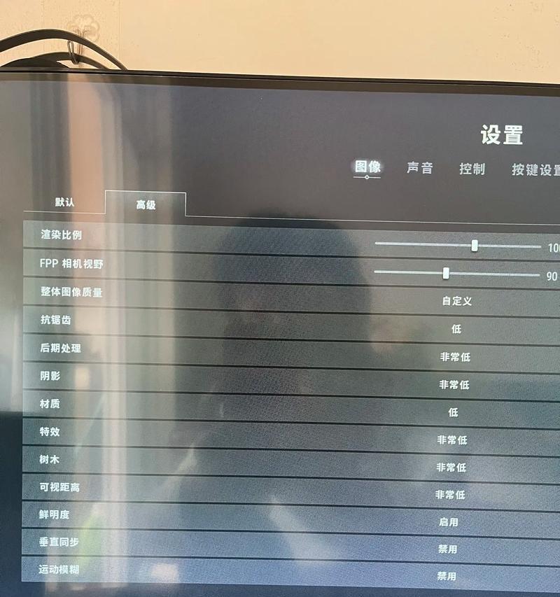 绝地求生a卡60帧锁定方法是什么？