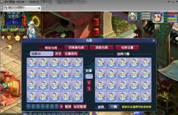 梦幻西游力劈神牛测试的费用是多少？