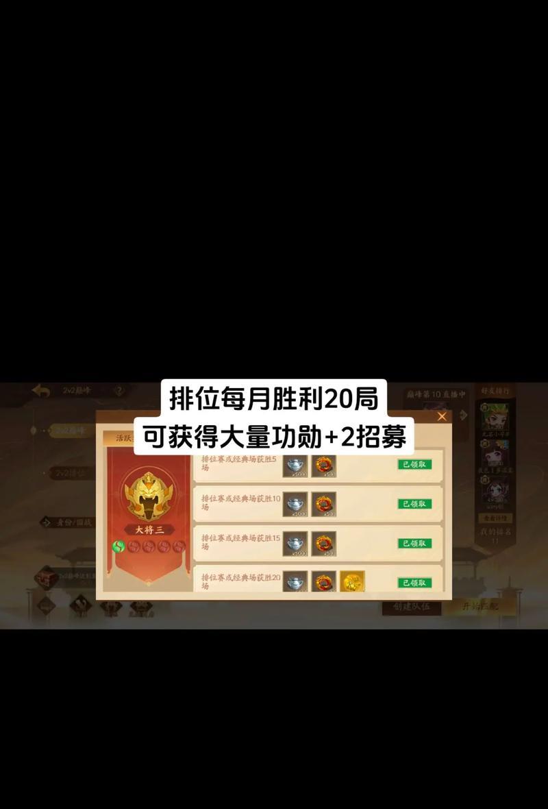 三国杀中如何查看自己获得的珠子数量？