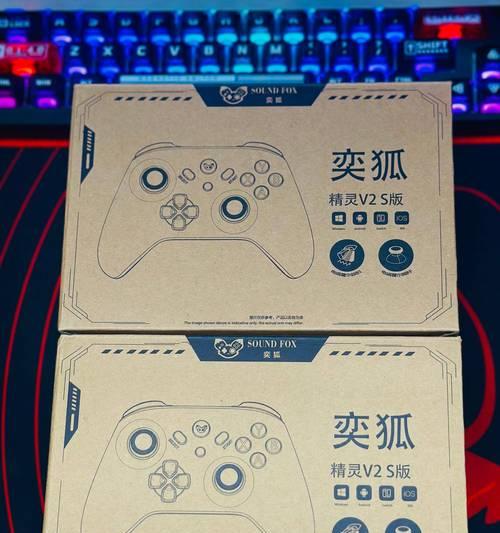 王者荣耀游戏手柄价格是多少？