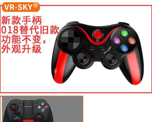王者荣耀游戏手柄价格是多少？