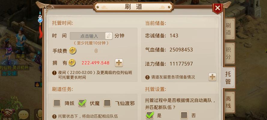 问道游戏中如何高效刷金币？8小时野外刷金技巧是什么？