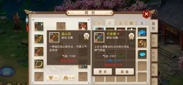 问道游戏中如何高效刷金币？8小时野外刷金技巧是什么？