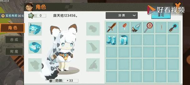 迷你世界中精彩世界如何解锁？获取方法是什么？