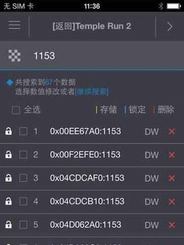 哪些手游辅助软件可以查看数据？