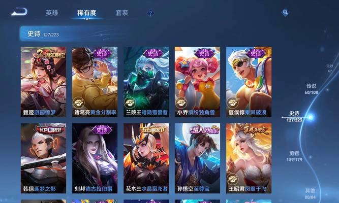 熬瘾皮肤在王者荣耀中的售价是多少？