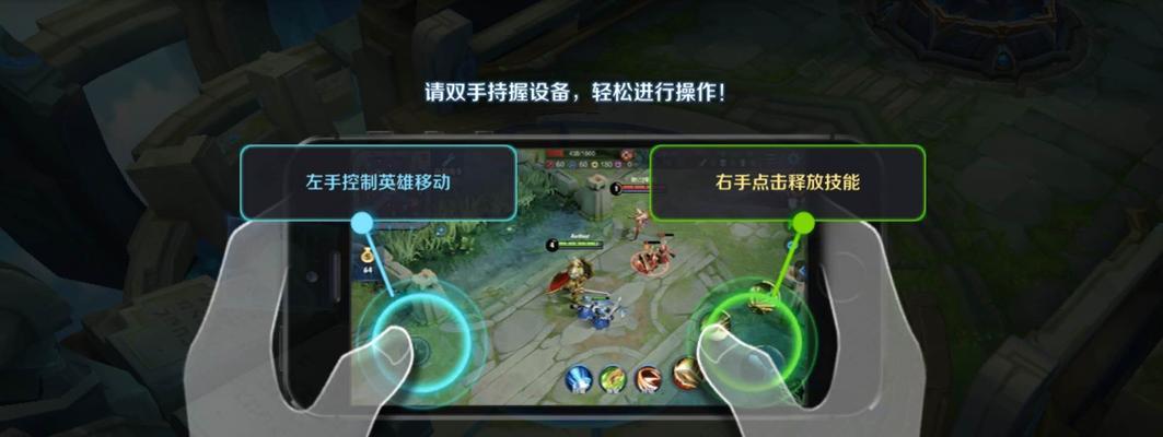 王者荣耀新手如何邀请朋友一起玩？