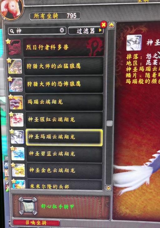 魔兽世界吞噬烈焰任务流程是什么？完成任务后能得到什么？