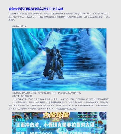 魔兽世界吞噬烈焰任务流程是什么？完成任务后能得到什么？