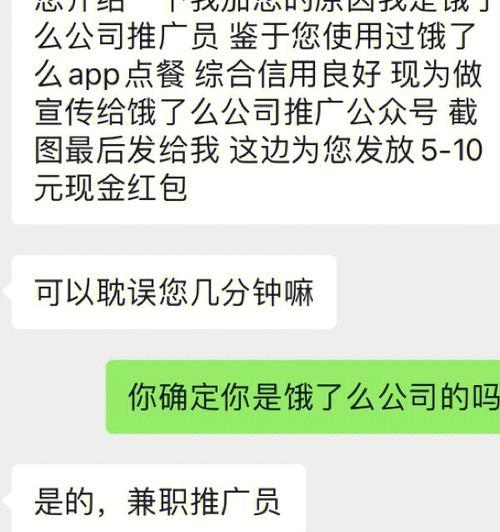 问道推广员如何申请？成为推广员需要哪些条件？