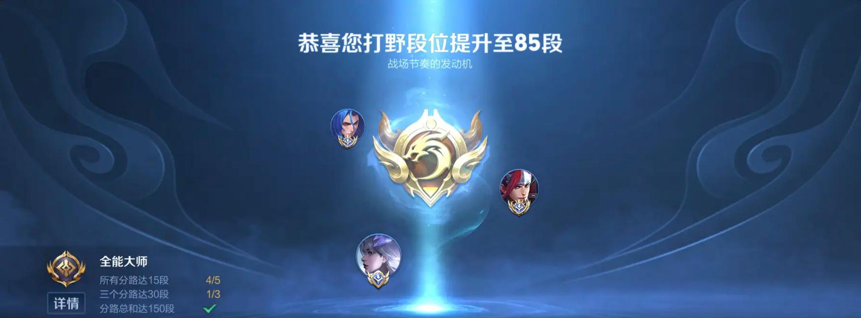 d什么意思王者荣耀？