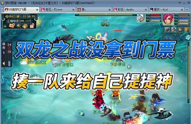 梦幻西游需要多少个门票？