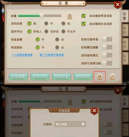 问道周年卡领取条件是什么？如何领取周年卡？