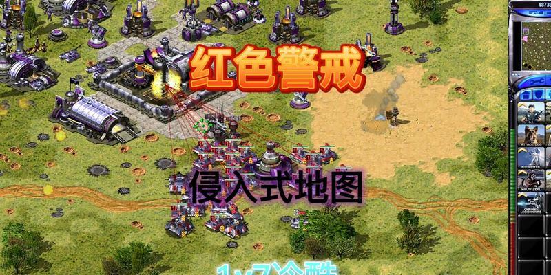 红警2中冷酷敌人如何应对？有效策略有哪些？