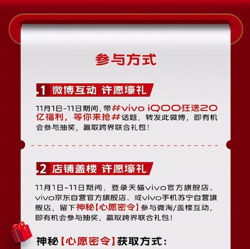 玲珑杯抽奖价格是多少？如何提高中奖率？