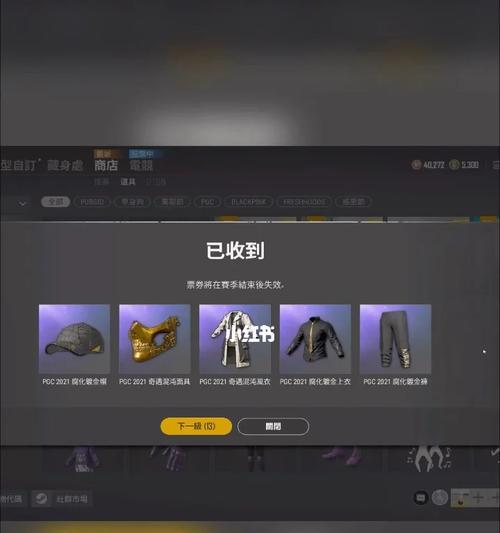 绝地求生新款黄金面具获取途径是什么？