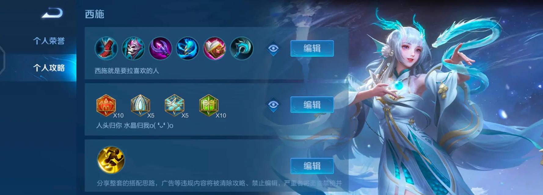 王者荣耀浮标助手关闭方法是什么？