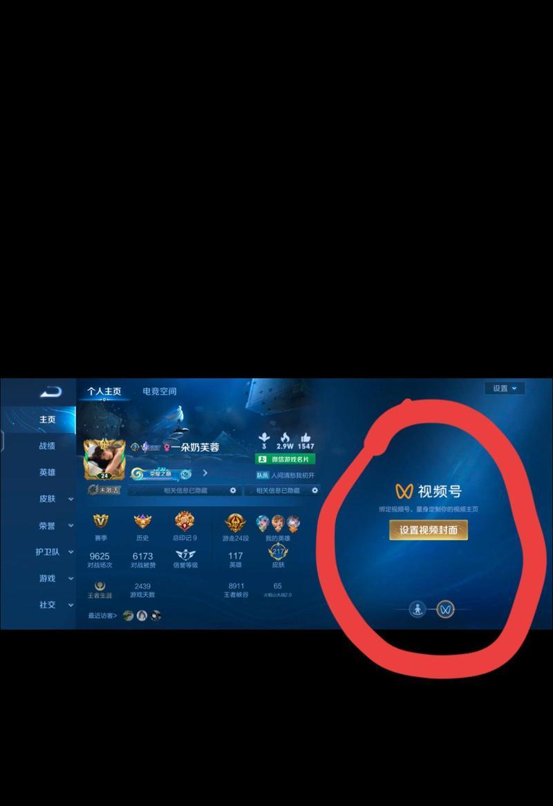 王者荣耀浮标助手关闭方法是什么？