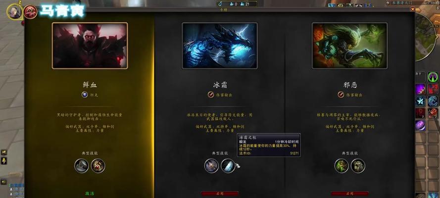 魔兽世界血条显示在脚下如何调整？