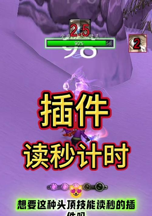魔兽世界血条显示在脚下如何调整？