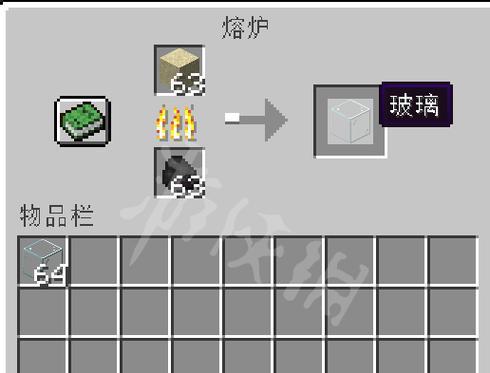 我的世界玻璃染色方法是什么？