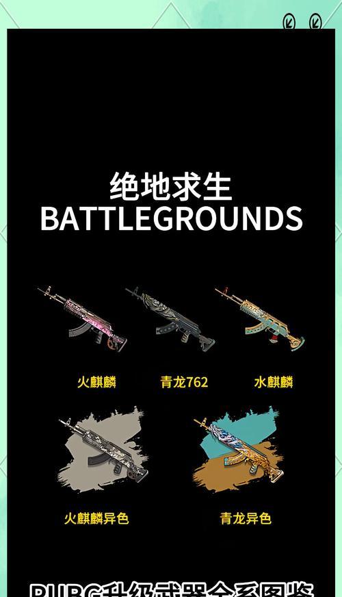 绝地求生载具怎么交易给队友？载具交易的条件和方法是什么？