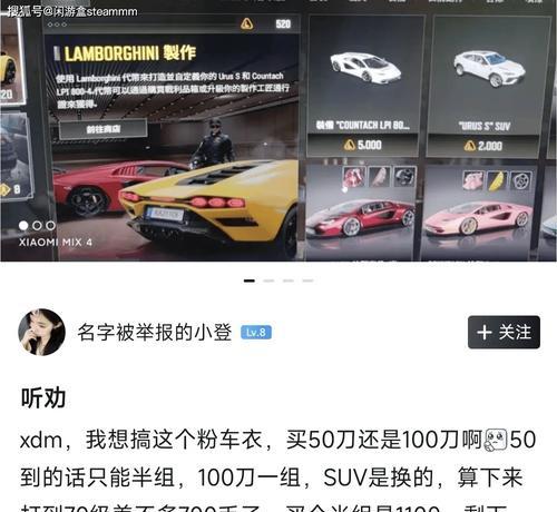 绝地求生载具怎么交易给队友？载具交易的条件和方法是什么？