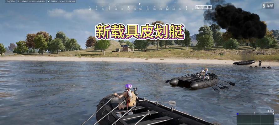 绝地求生载具怎么交易给队友？载具交易的条件和方法是什么？