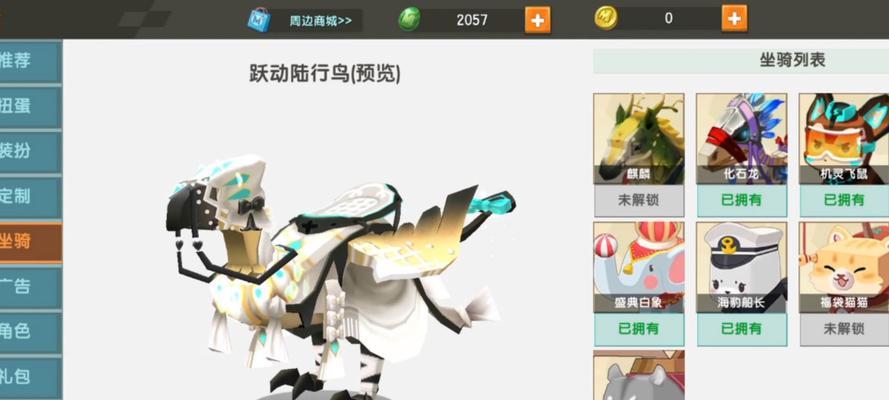 迷你世界一二四的玩法是什么？