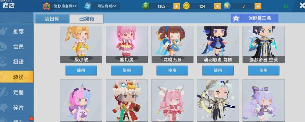 迷你世界一二四的玩法是什么？