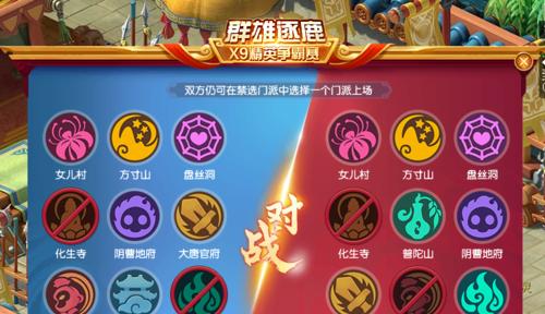 梦幻西游大炮清场时间如何计算？有什么技巧？